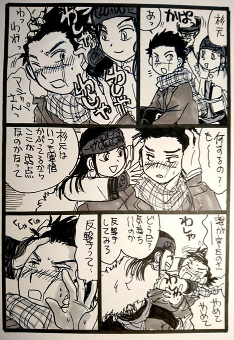 14巻の反動
リパ杉リパ

杉の鉢巻外しは戯れなので大目に見てくださ 