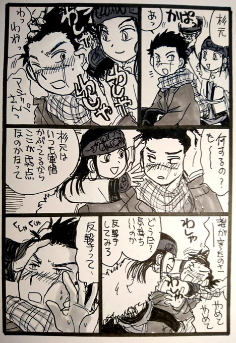 14巻の反動
リパ杉リパ

杉の鉢巻外しは戯れなので大目に見てくださ 