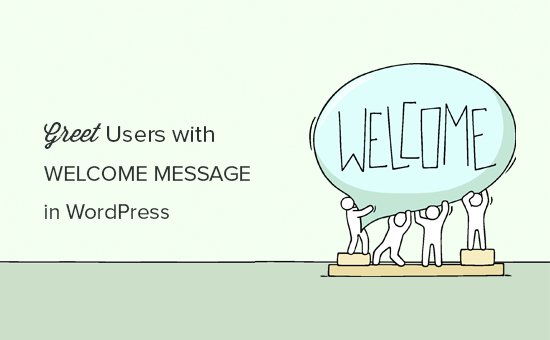 wpbeginner's tweet photo. How to Greet Each User With a Custom Welcome Message in #WordPress - https://t.co/knej8rjmVU https://t.co/FS4PEPFtRr