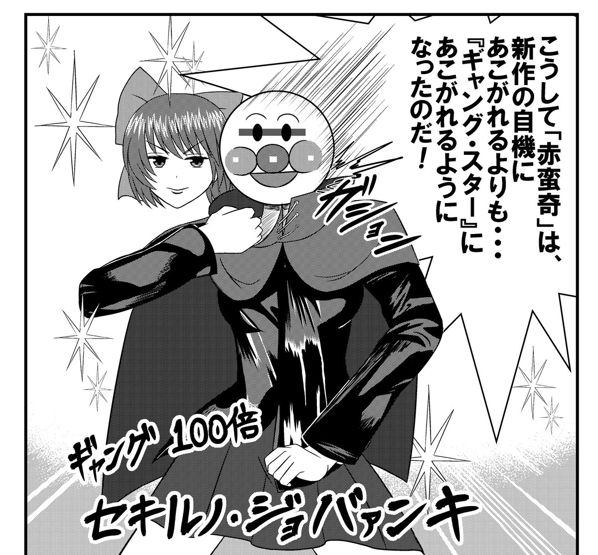 綺麗なジョジョ パロディ アニメ アニメ画像 綺麗なジョジョ パロディ アニメ アニメ画像
