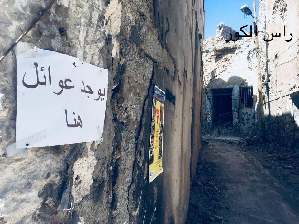 sharifalkhaffaf's tweet photo. اصرار و أمل من #الموصل_القديمة في #الموصل /  A family is living here in this road  #mosul https://t.co/K4KEqi8d5I