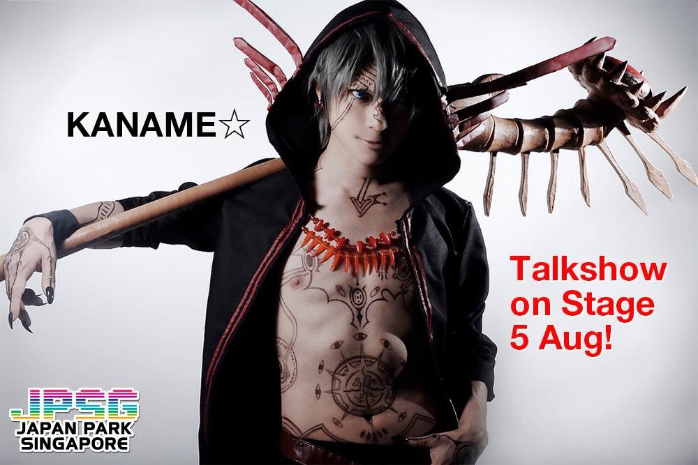 12COMPANYID's tweet photo. KANAME☆(@knm0q0)menghadiri talkshow di Singapura pada 5 Agustus!!! Ayooo mari kita bertemu dia!!!
https://t.co/fwR18NbxXB…

ticket sekarang avilable online▷ https://t.co/YzTEp77oLG…

#japanparksingapore #japanesecosplayer #cosplayindonesia 
#12company https://t.co/zJMOqfyS6s