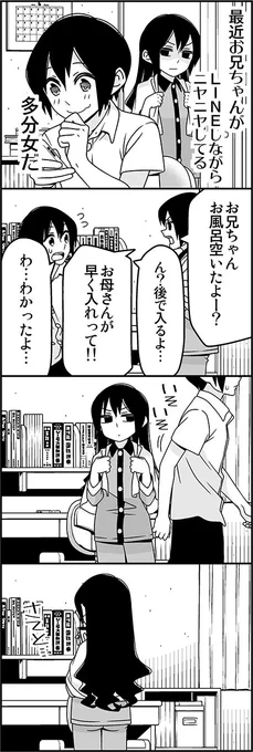 罠 