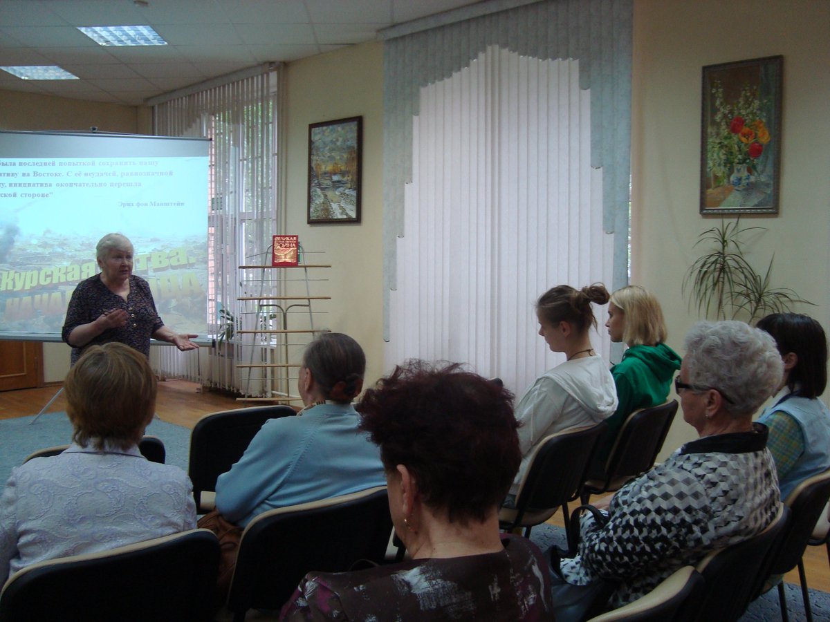 lib_simonovka's tweet photo. Прошла интерактивная лекция "Курская битва. Время наступать".  #БиблиотекиЮАО #ЮАО #лекция  #Курская_битва  #бесплатно #Великая_Отечественная  #наступление  #Нагатинский_Затон #Якорная #Библиотека162 https://t.co/tzMwIJY1ox