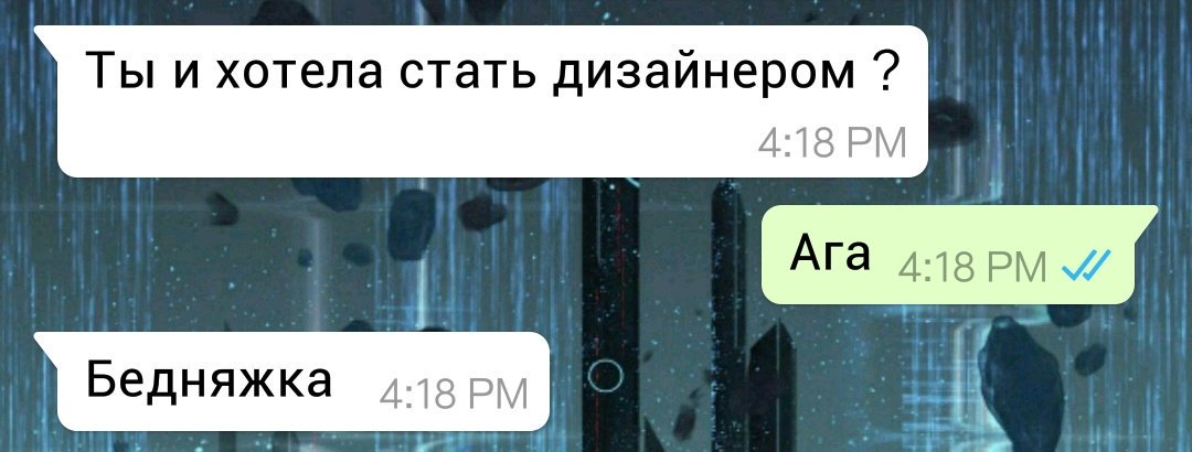 blue_eyeddream's tweet photo. Разговор не гуманитария с гуманитарием https://t.co/anmwBCPCNT