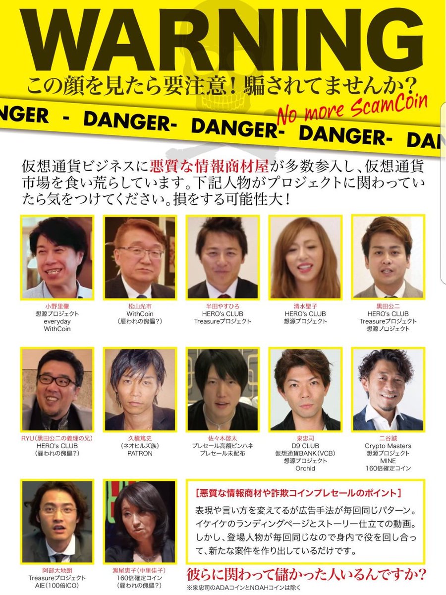 スケベおじさん On Twitter D9 泉笑笑 バルサのスポンサーだっけ 笑笑