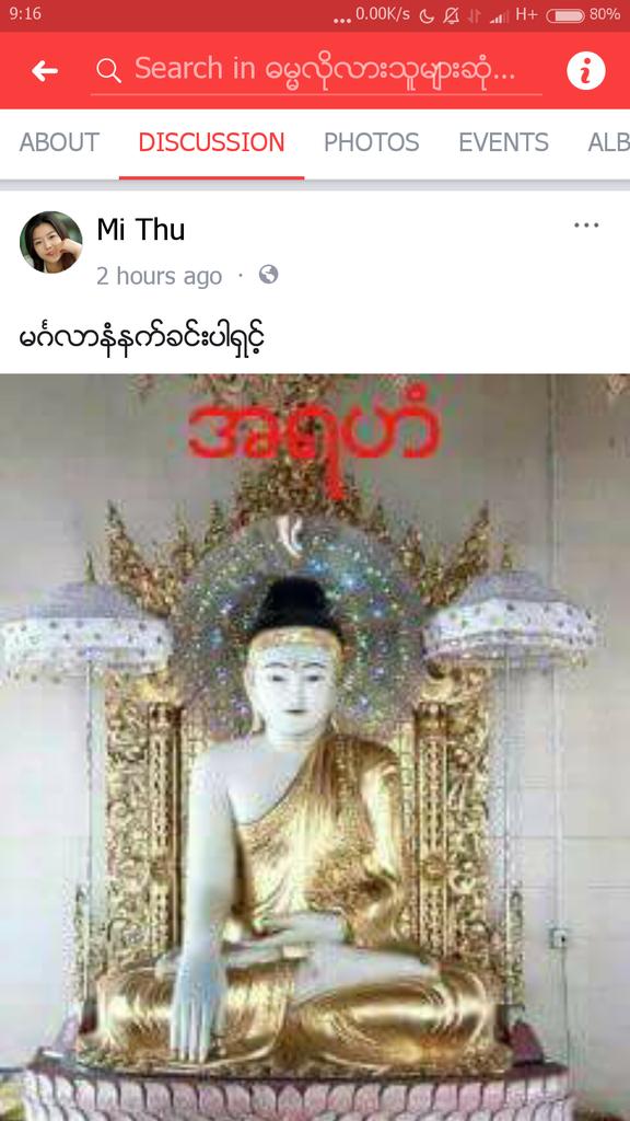 Mr. Myanmar Magwe (@magwemr) on Twitter photo 