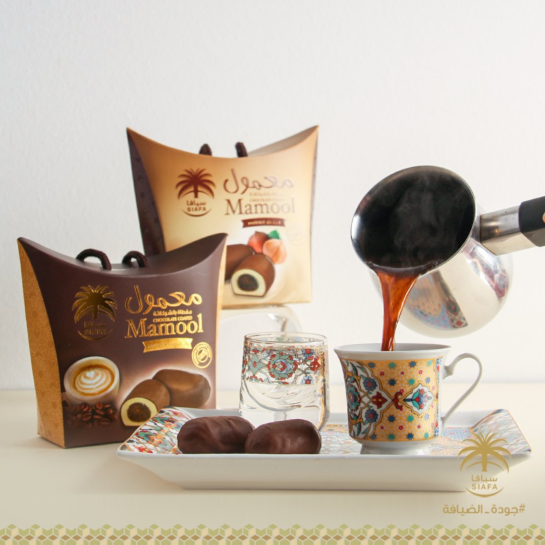 SiafaDates's tweet photo. وقت الاسترخاء يحتاج سيافا وبس
هل تؤيدنا الرأي؟
All that is needed to relax, is a box of Siafa Dates 
Do you agree?

#جودة_الضيافة #تمر #تمور #السعودية #البحرين #جدة #ضيافة #عيد_سعيد 
#Siafa #dates #date #jeddah #bahrain #Eid #Happy_Eid https://t.co/rK36oa4LcG