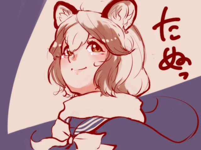たぬたぬ 