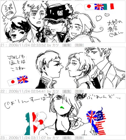 これかわいかった(ヘタリアとジョジョのやつ) 