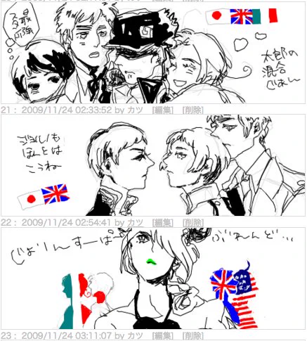 これかわいかった(ヘタリアとジョジョのやつ) 