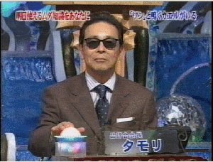 トリビアの泉併せ