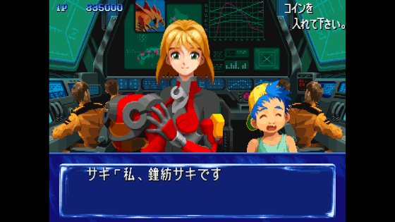 新作入荷 7634Y 未組立 虹色町の奇跡 想鐘サキ QUIS なないろ DREAMS