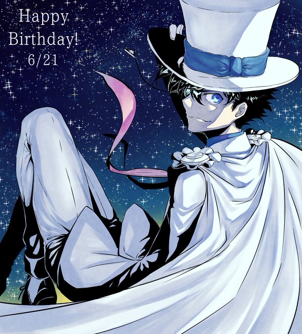 怪盗キッド生誕祭のtwitterイラスト検索結果 古い順