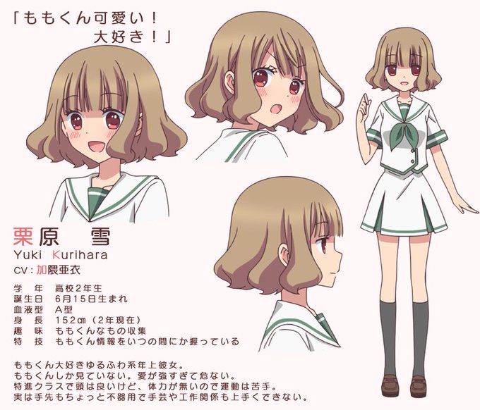 ももくりのtwitterイラスト検索結果 古い順 ももくりのtwitterイラスト検索結果 古い順
