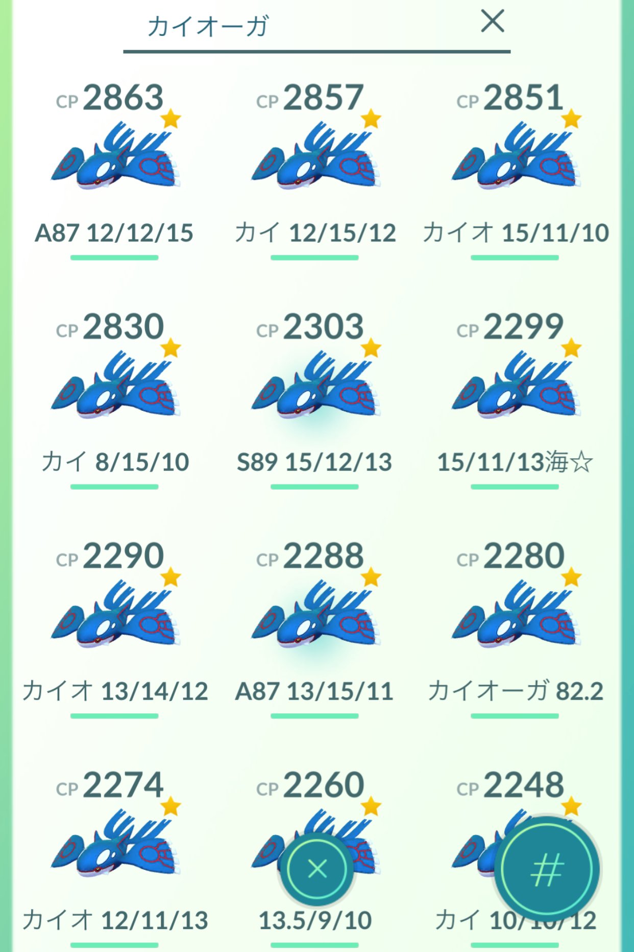 つっきー Yp ポケgo Z6ihtiutj3boyrr Twitter