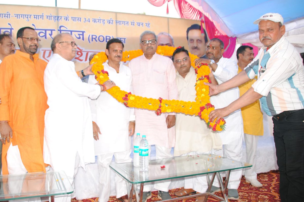 rshuklabjp's tweet photo. आज रीवा शहर के वाराणसी नागपुर मार्ग गोडहर के पास 34 करोड़ की लागत से बन रहे रेलवे ओवरब्रिज का भूमि पूजन किया।इस दौरान सांसद श्री @Janardan_BJP जी भी उपस्थिति रहे। @ChouhanShivraj @SuhasBhagatBJP @BJP4MP https://t.co/QXlgfiANMl