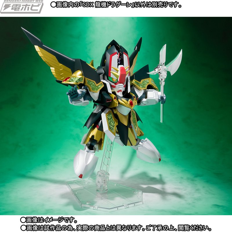 50RT】新SDガンダム外伝『ナイトガンダム物語』より「SDX 龍機