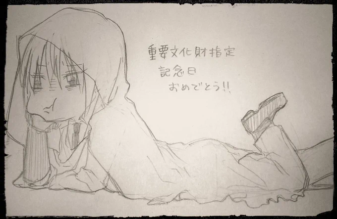 わたし、PCのディスクチェックが終わらなくて途方にくれているたかはし。こっちはやっつけにも程があるすねんば切国広 