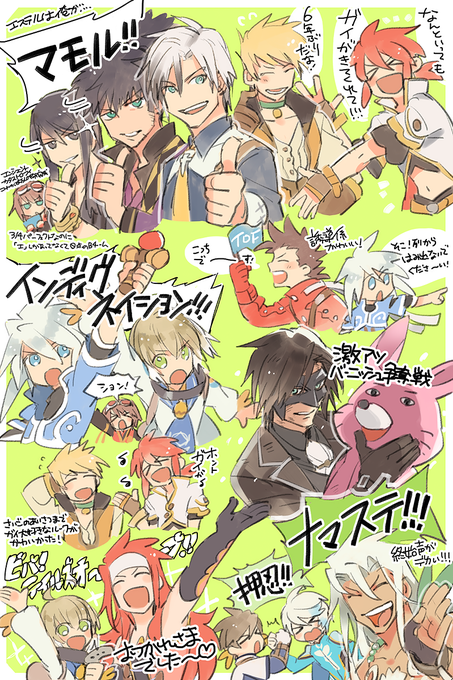 ⚓テイフェス2日目のレポというか個人的なハイライト～!!!! 