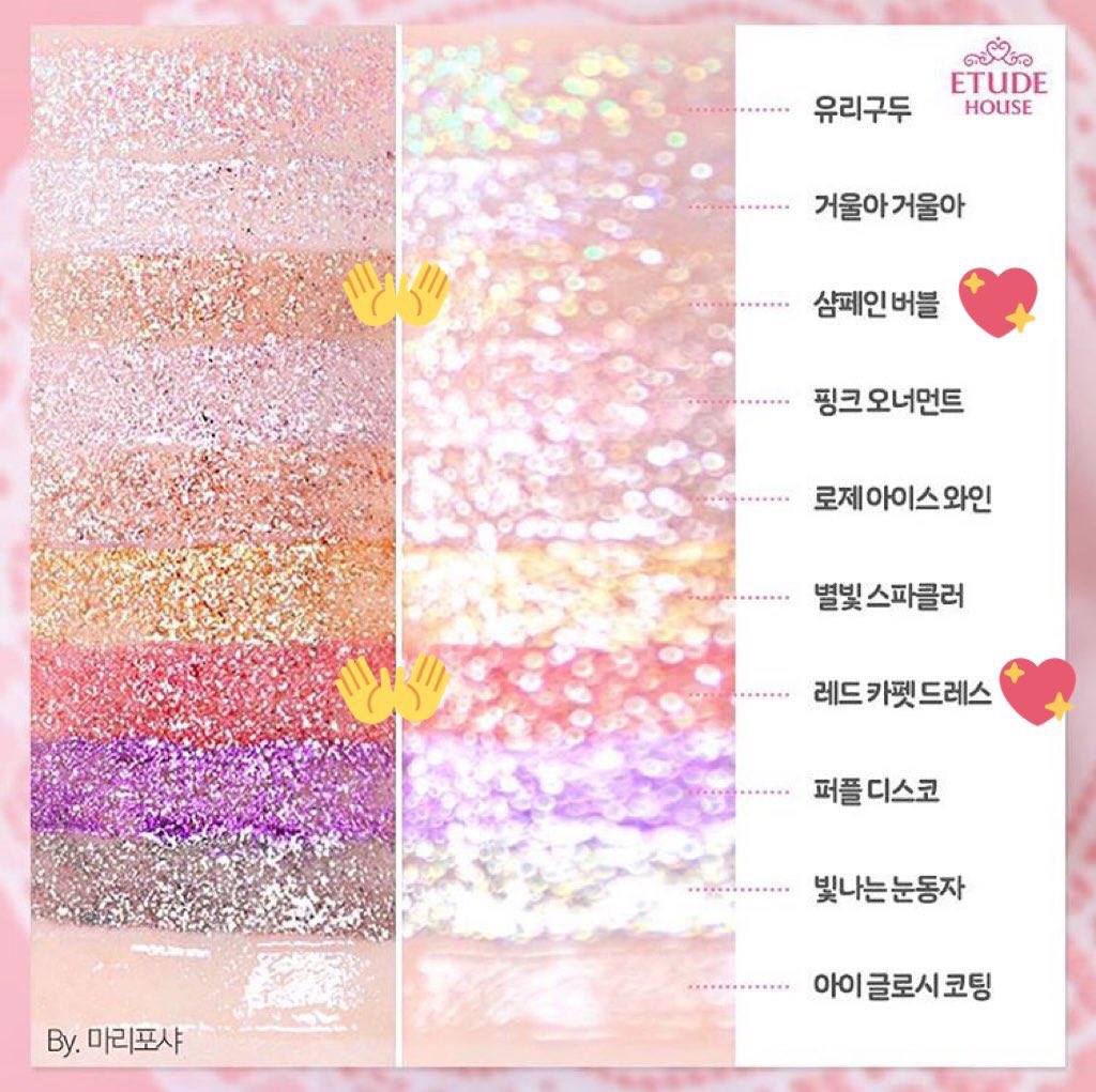lovejellyclub's tweet photo. ꒰ พร้อมส่ง🌈 ꒱ อัพเดทของพร้อมส่งที่มีอยู่ตอนนี้ค่า
💘A'PIEU TRUE MATT FLUID #CR03 — 390฿
💘ETUDE HOUSE MIRROR HOLIC #RD301 #BE101 —  300฿
💘THE SAEM SAEMMUL BLUSHER #RD03 #PP02 — 210฿
#ฮนสตcos #เครื่องสำอางเกาหลี #พื้นที่ขายของ https://t.co/sCc1QUxqe2