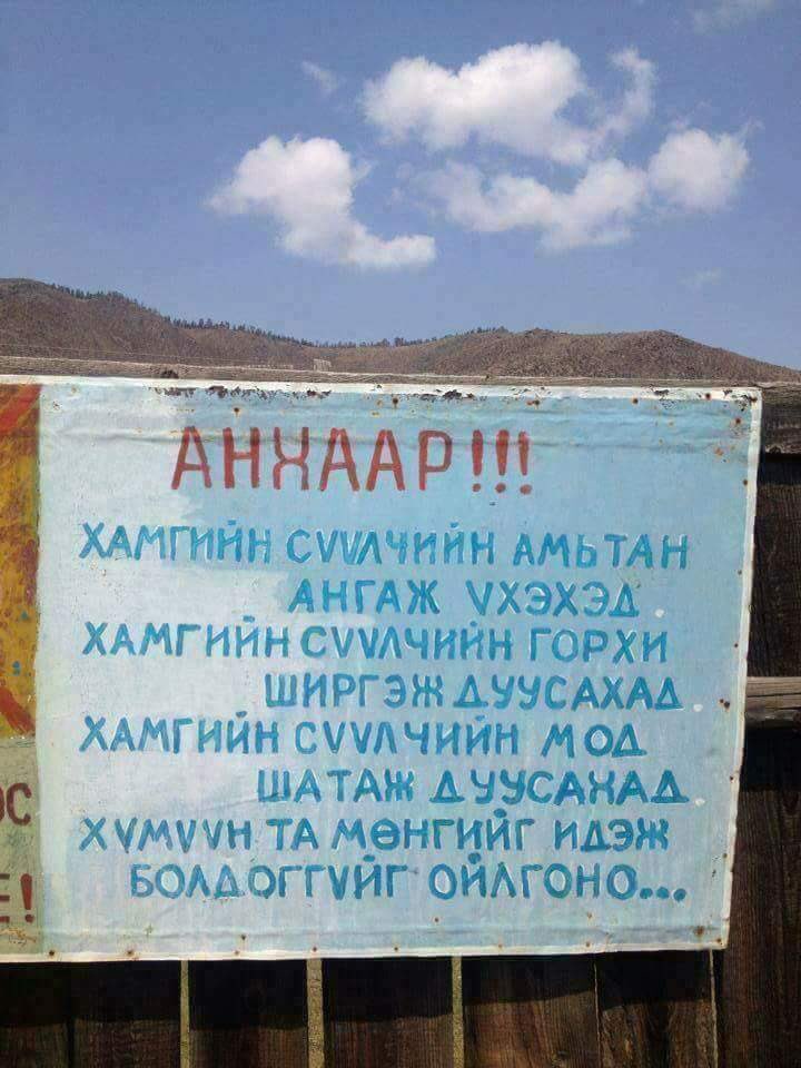 Zorigtbaatar. CH. (@ch_zorigtbaatar) on Twitter photo 