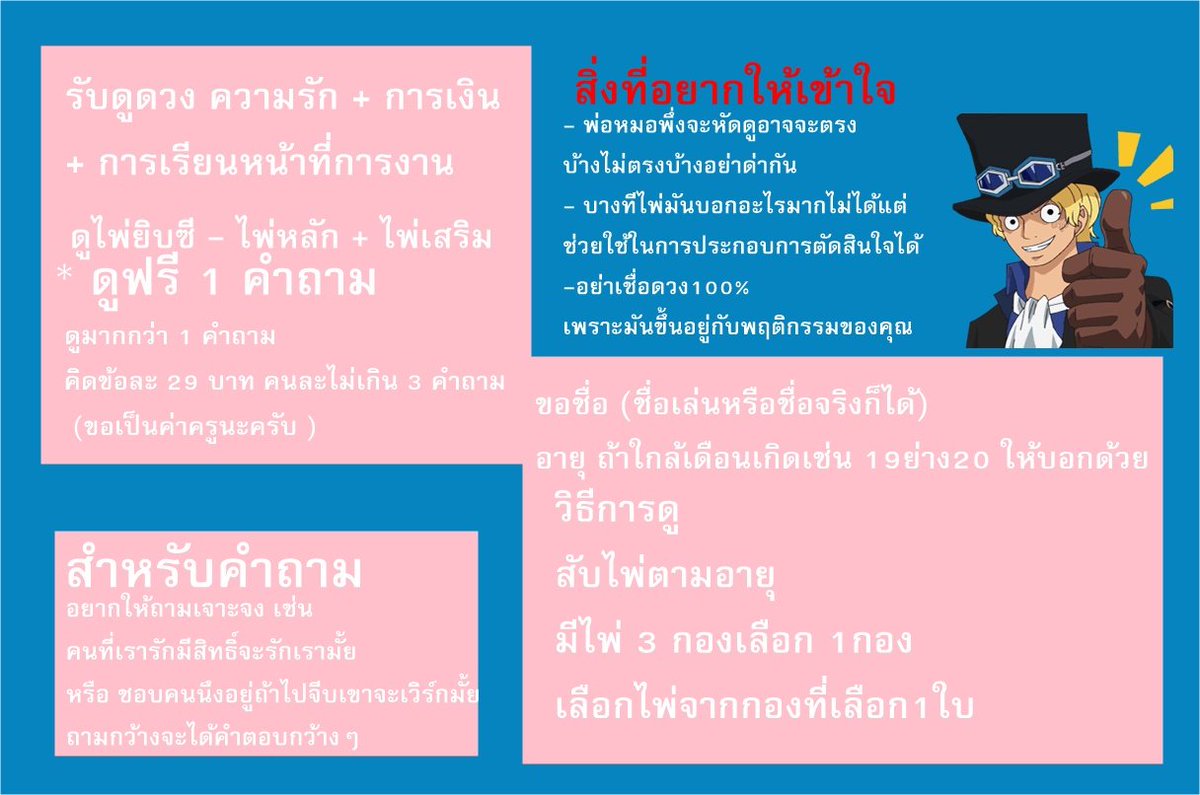 jaehyunmilfiox's tweet photo. ฝากรีนะครับ คำถามละ29บาท ดูฟรี1คำถาม ถ้าดูเสียค่าครูไม่ตรงไม่เก็บเงินครับ ใครดูฟรีรอคิวส่วนใครจะดูเสียค่าครูทักเลยว่าเสียค่าครูจัดคิวให้ก่อน 🙏
#พ่อหมอสิบทัพ https://t.co/3jlDAUnIRQ
