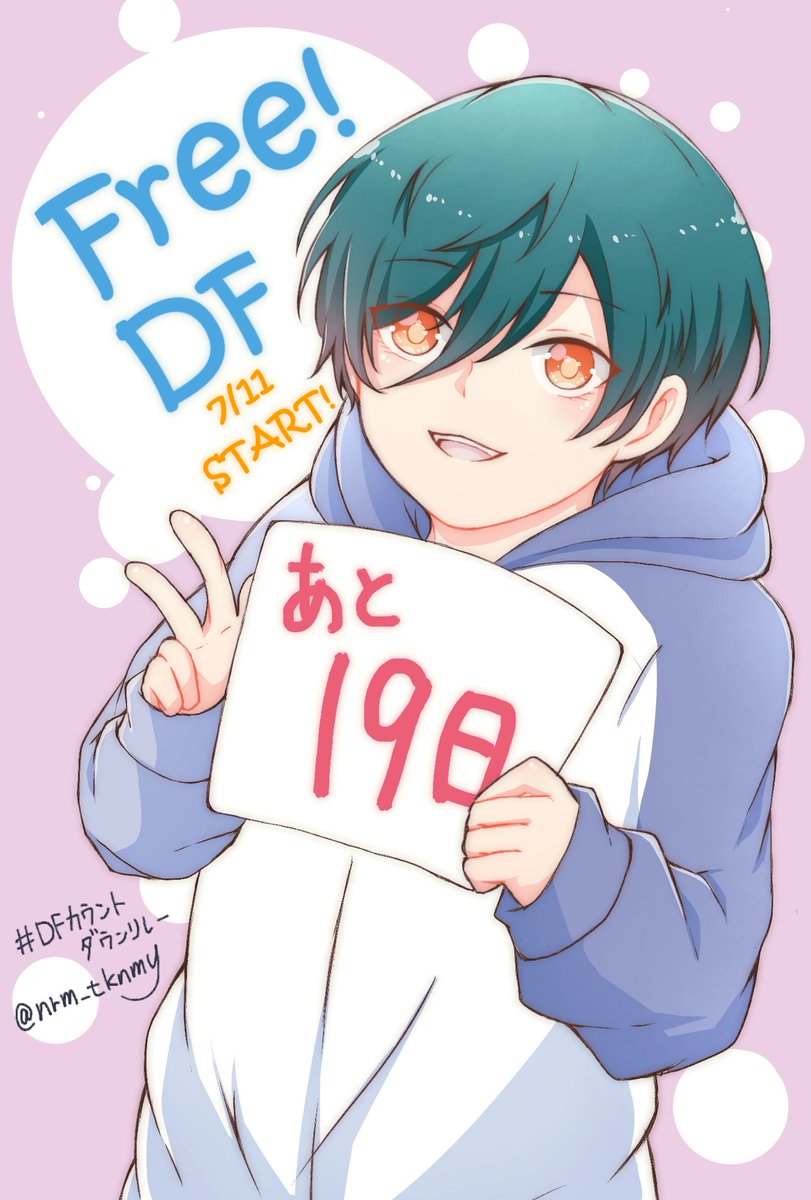 Boyfriend Boyfriend Boyfriend Ikuya
