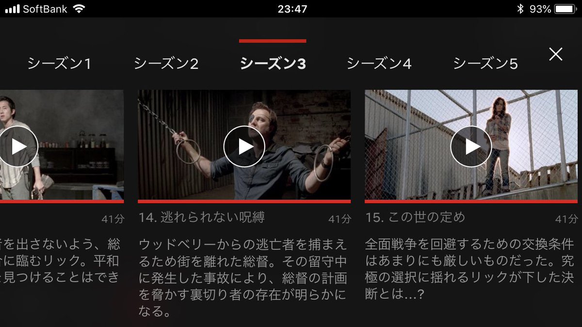 ウォーキングデッドシーズン3 ウォーキングデッドシーズン3
