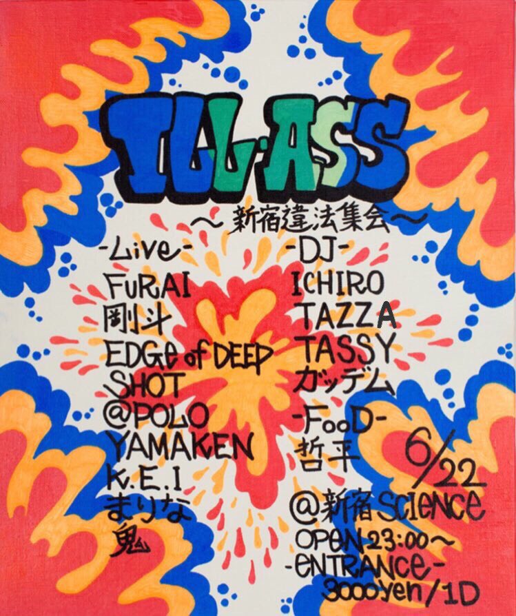 shot0915's tweet photo. 2018.6.22 fri.
ILLASS@新宿サイエンス
いよいよ明日イルアス。
濃厚です。来れそうな方ご一報いただけるとお得情報あります✨
#illass #dope
@DOPE24812980 https://t.co/pUlNVFrnwN