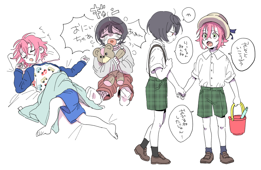りちゅま 