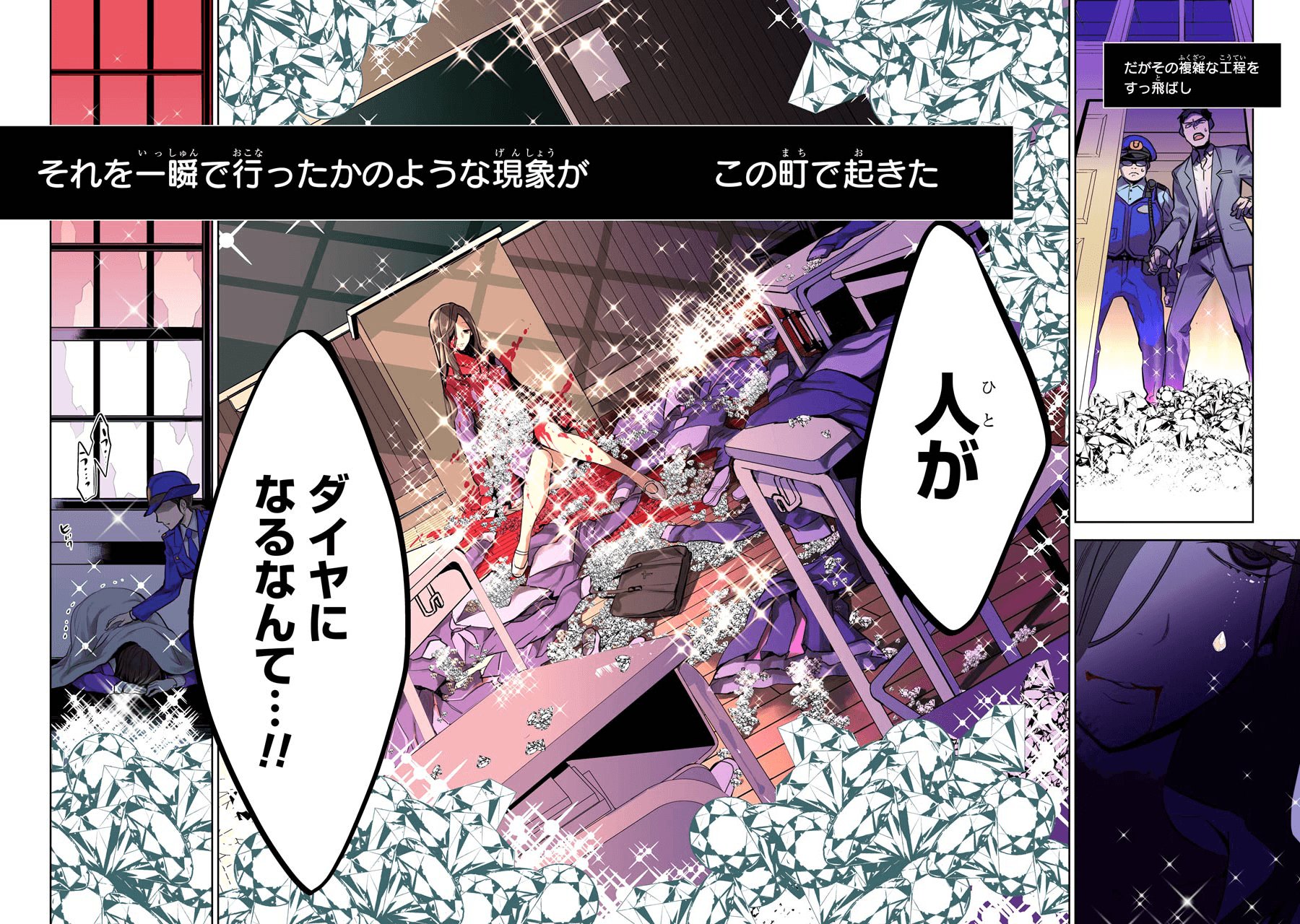 マンガｕｐ 新連載開始 異能メイズ 開始 奴隷区 岡田伸一 王様ゲーム 起源 山田j太のタッグで贈る 本格ダークミステリー 悲惨な殺人事件が頻発するこの街は 異能 が生み出す死の迷宮に支配されていた Ios T Co