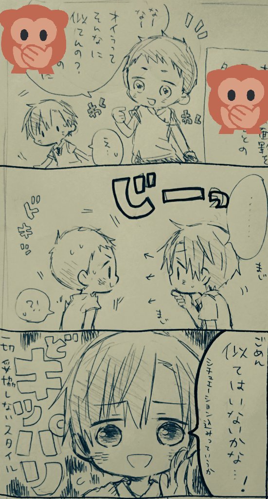 おまけ
調子に乗ってまんがも描いたら楽しくて出来たので…内輪向けの仕上がりになっちゃったのですが公開できそうなところだけ切り取って!伏せ字鬱陶しくてすみません。
(兄に関することには)一切妥協しないスタイル