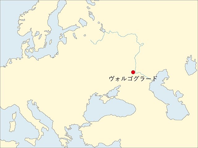 世界史吟遊詩人 第二次世界大戦中の独ソの決戦 スターリングラードの戦いの舞台として有名な都市です この戦争の帰趨を決する戦いとなりました 今回の日本にとっても運命を決める戦いになるかも 英雄になるか それともシベリア送りか 来週の第2 世界史吟遊詩人 第二次世界大戦中の独ソの決戦 スターリングラードの戦いの舞台として有名な都市です この戦争の帰趨を決する戦いとなりました 今回の日本にとっても運命を決める戦いになるかも 英雄になるか それともシベリア送りか 来週の第2
