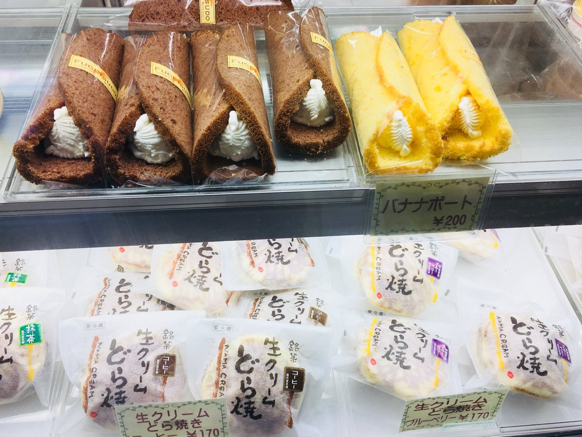 北茨城市観光協会 風月堂菓子舗 さんのお菓子は 北茨城市内 の ヨークベニマル 中郷 大津 さん Jr の 磯原駅 構内にある 北茨城観光案内所 10 16時 月曜定休ですが祝日は営業 でもお求めいただけます