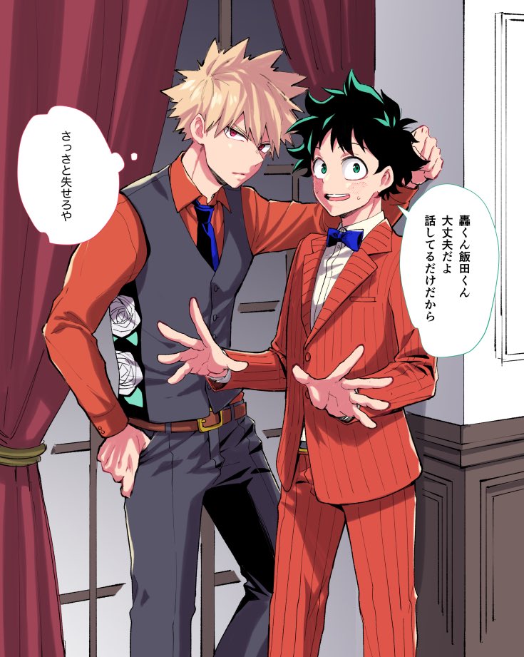 治崎廻大好きマン Tisaki Kai 0410 Twitter