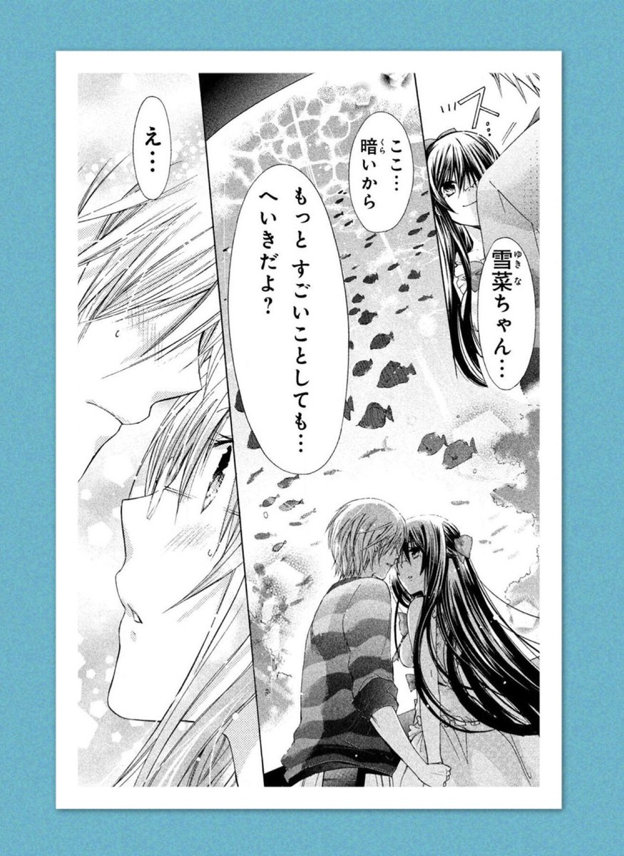 ❤️ミッション⑨❤️
わたしの恋人になりなさい!
時雨と晶、両方とデートして恋人を選ぶことになった雪菜。
普段は優しい晶が、男らしくせまる‼️担当激推しのシーンです😇✨✨
「わたしに××しなさい!」
サイン入り複製原画プレゼント
#映画公開記念キャンペーン #RTするだけで応募完了