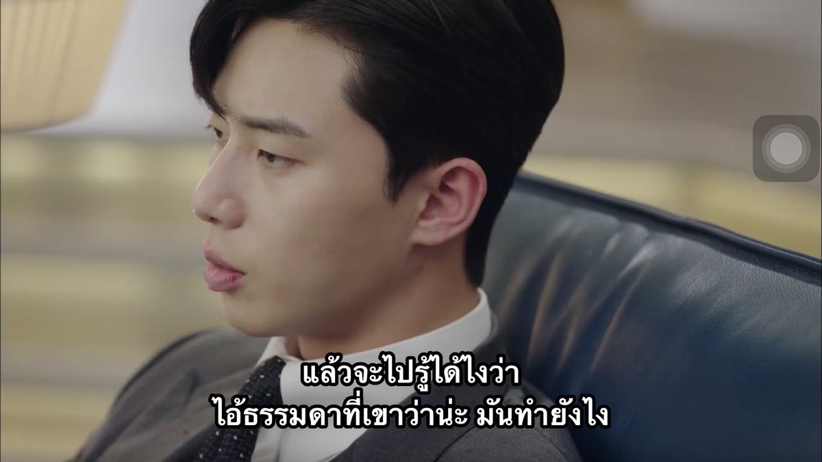 ling_wrsc's tweet photo. ขอซื้อต่อได้ปะความมั่นหน้าอะ ไม่ไหว 555555555555555555555555555555555555555555555555555555 #WhatsWrongWithSecretaryKim https://t.co/CfY9Jtjbn0