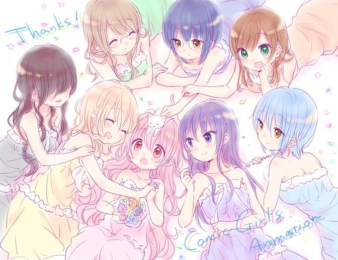 こみっくがーるずのtwitterイラスト検索結果 古い順 こみっくがーるずのtwitterイラスト検索結果 古い順