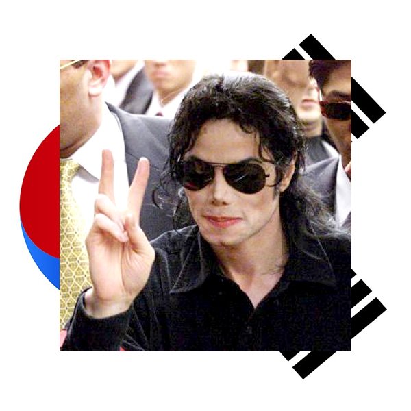 follow our journey paying tribute to the king of pop on instagram http instagram com whosbadmusic pic twitter com xfapeszsv5 - best instagram accounts to follow from korea