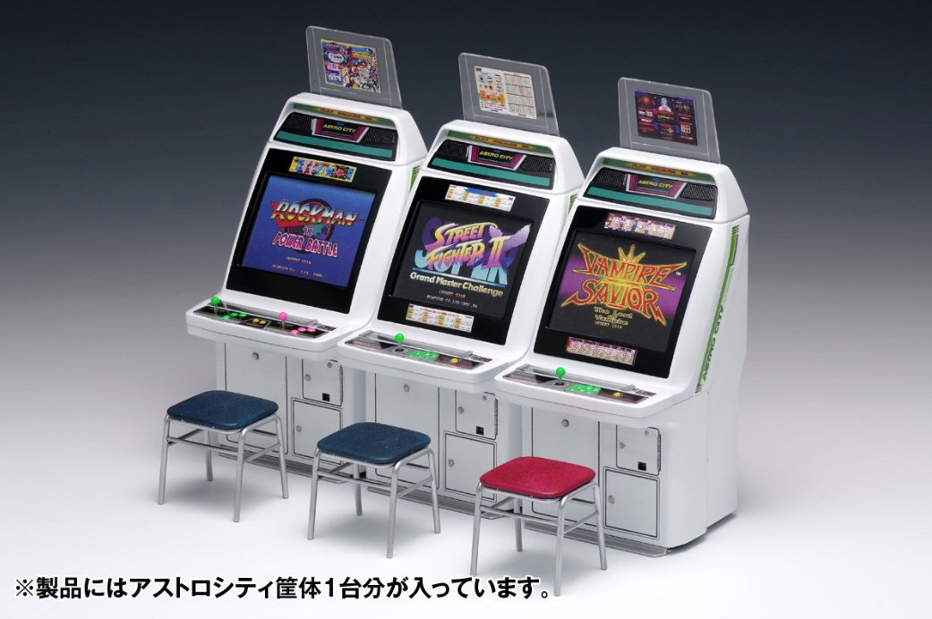 Kotaku On Twitter Model Japanese Arcade Cabinets Are Gloriously