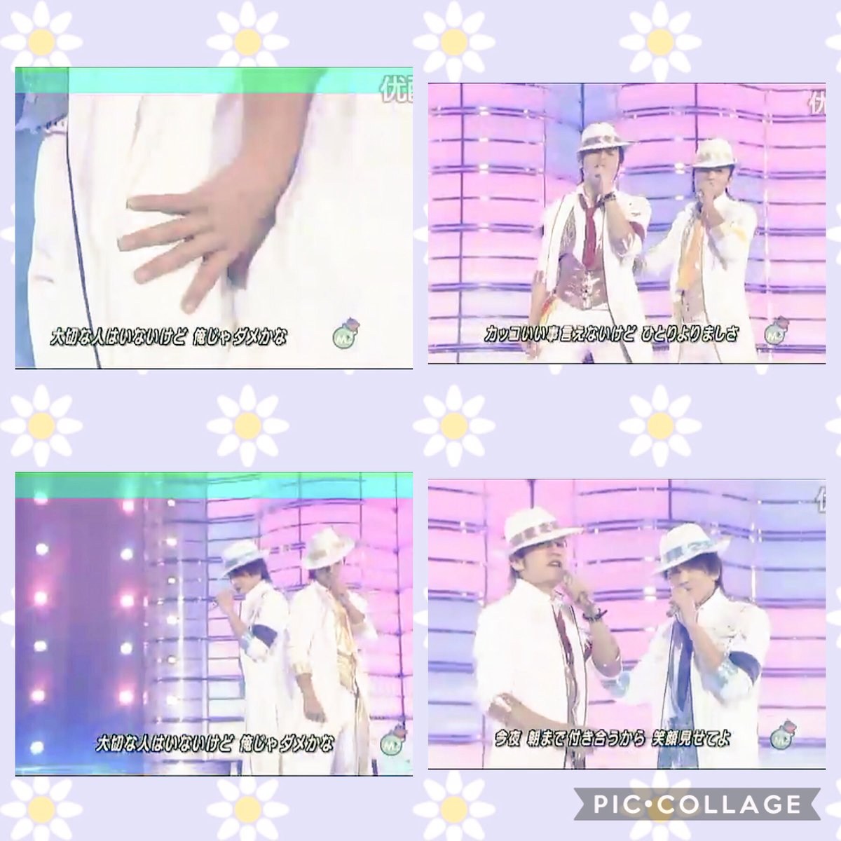 りと Mステーー泣かないで ヘキサゴン Mステ 羞恥心 泣かないで つるの剛士 野久保直樹 上地雄輔
