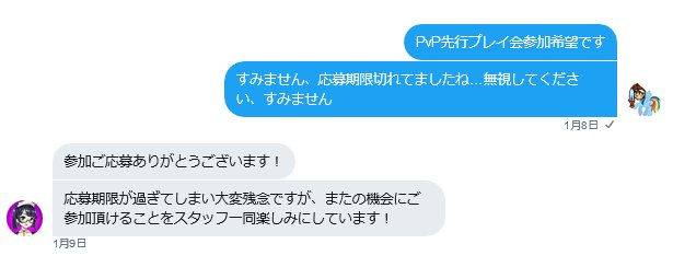 تويتر Jake على تويتر 1月にあったpvp先行体験会の時に俺のあまりの頭の悪さに涙が出そうになったルネとのやり取りを思い出して辛い Https T Co Ewn17mmubr