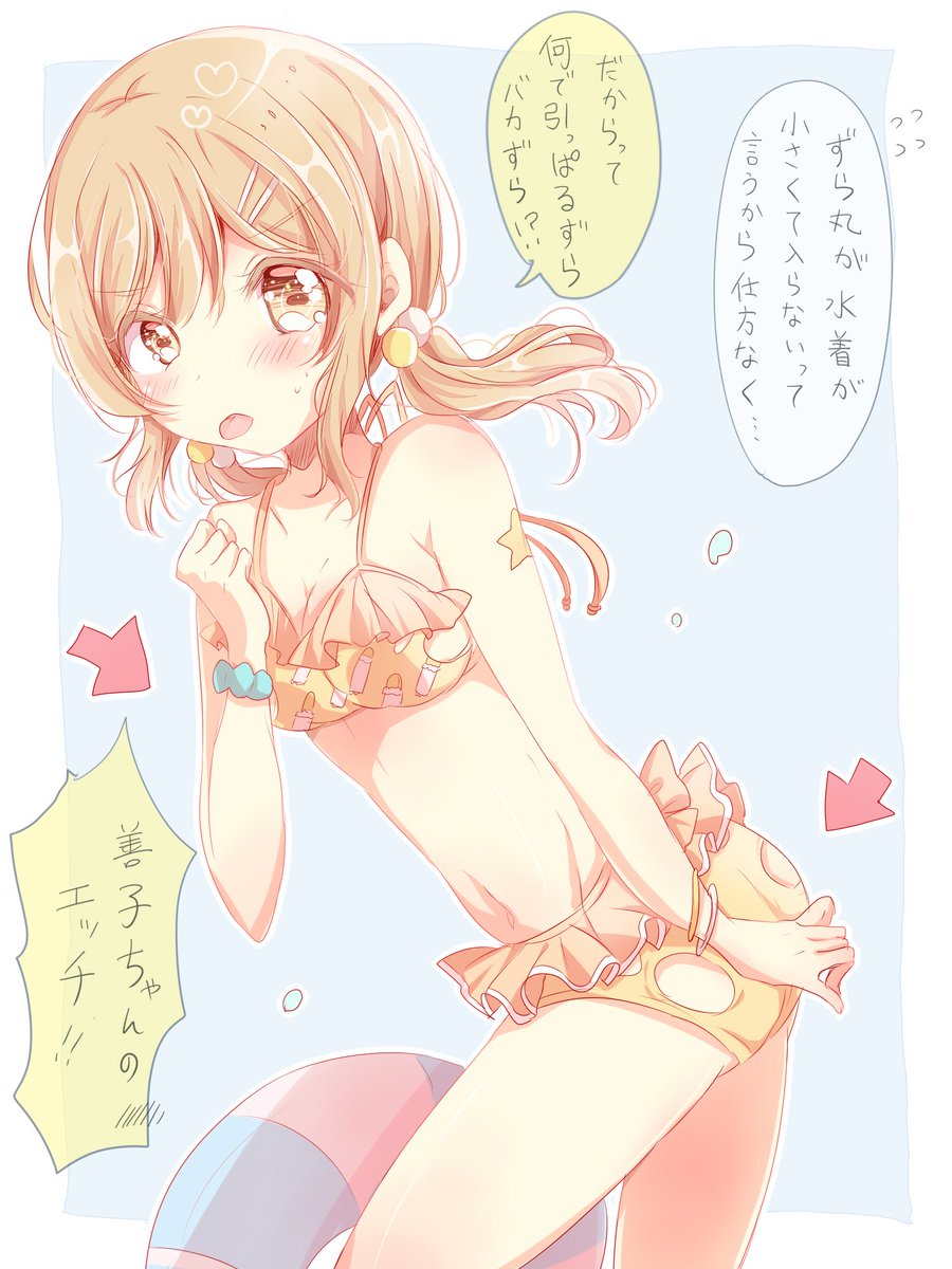 😈「ありがとうございます!!/////」
ニコ生ネタよしまる描いてしまった…
#よしまる普及委員会 