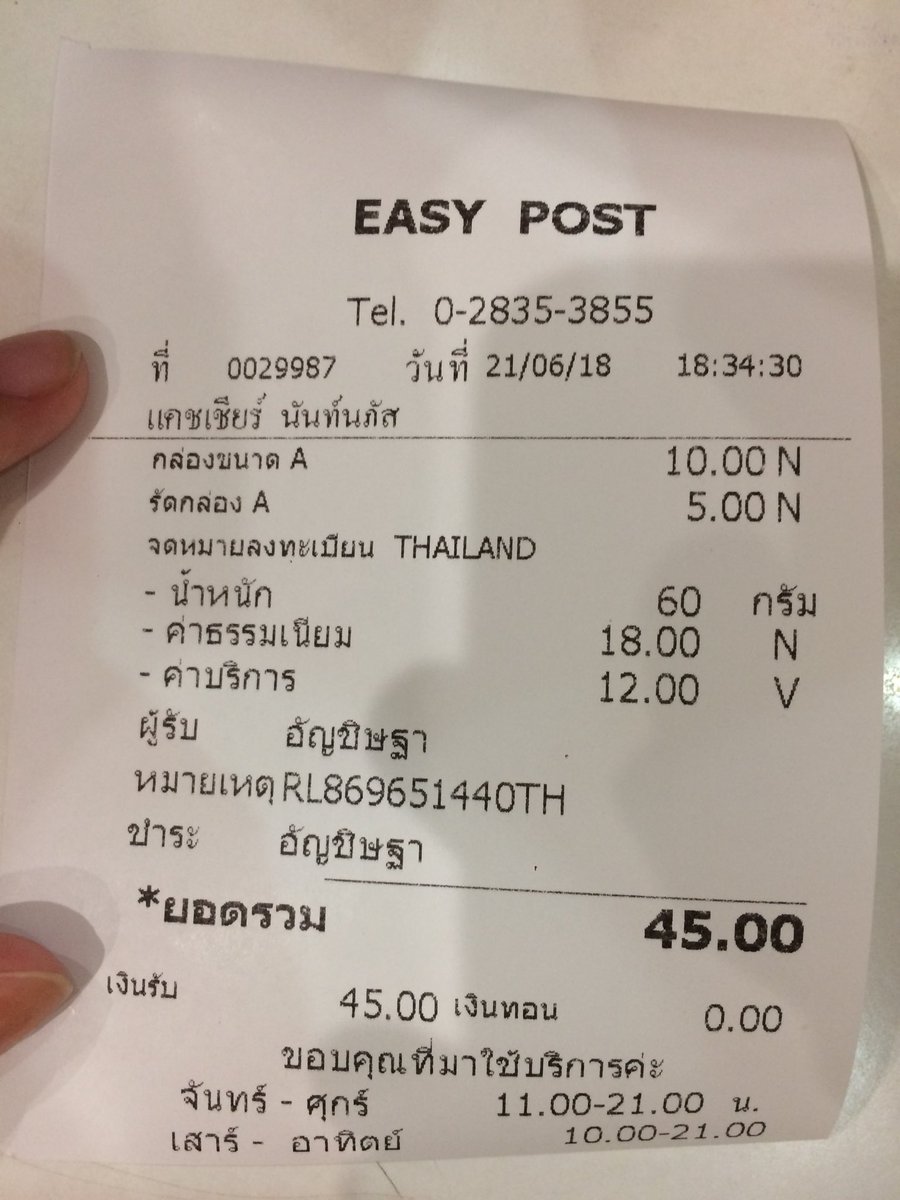 hkshop_preorder's tweet photo. รีวิวส่งของง(พร้อมส่ง) ช่วงนี้เปิดเทอมแล้วตารางแน่นมากเลยค่ะ😭จะรีบจัดส่งให้ออเดอร์ที่เหลือนะคะ #sgsreview https://t.co/GdCD17BbI4