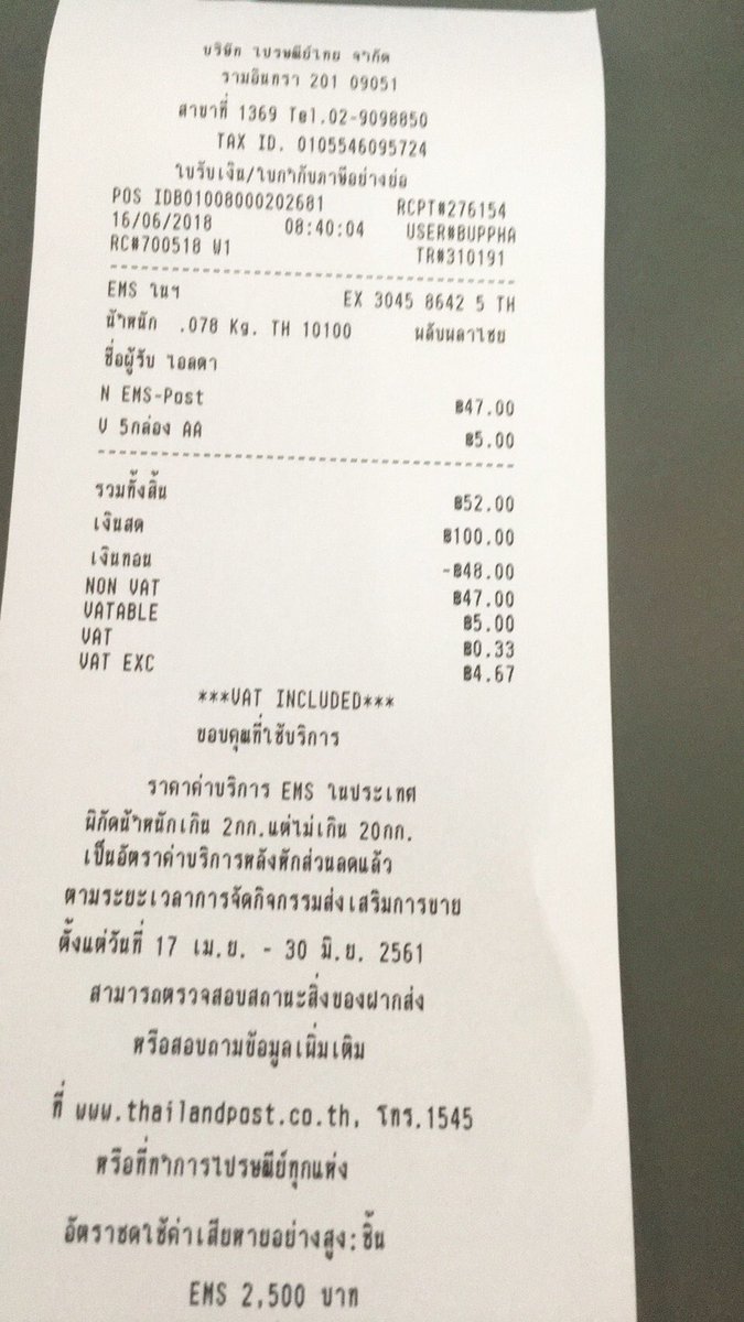 hkshop_preorder's tweet photo. รีวิวส่งของง(พร้อมส่ง) ช่วงนี้เปิดเทอมแล้วตารางแน่นมากเลยค่ะ😭จะรีบจัดส่งให้ออเดอร์ที่เหลือนะคะ #sgsreview https://t.co/GdCD17BbI4