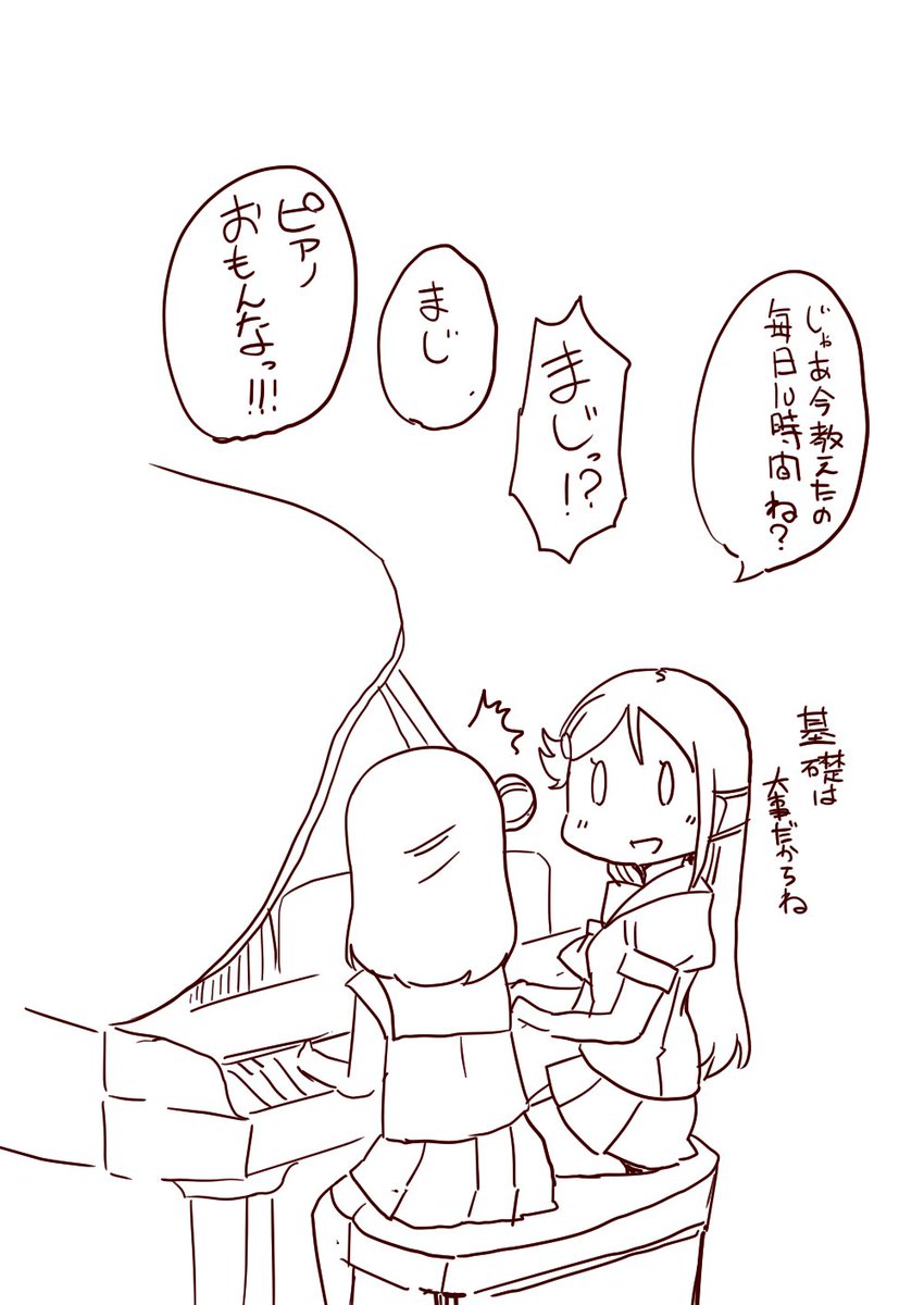 ちゃんとオチも用意しました。ご査収ください。

#よしりこハザード 