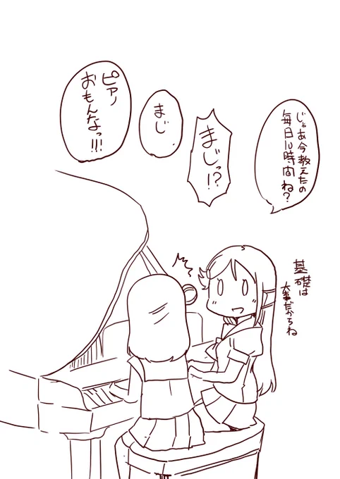 ちゃんとオチも用意しました。ご査収ください。

#よしりこハザード 