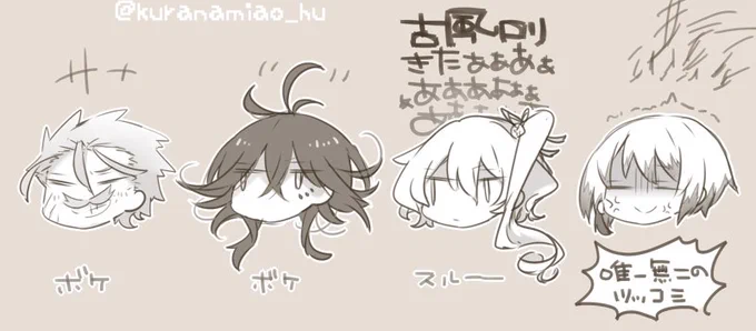 率直な印象を述べますと、 