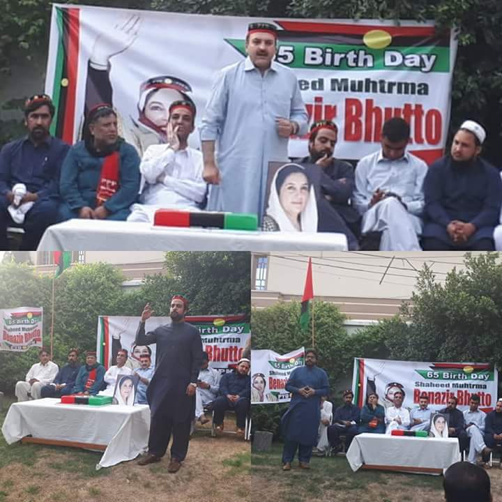 PYO_KP's tweet photo. Peoples Youth Organization #KP jiyalas along with President @PYO_KP @SamiKhanKp  celebrating 65th Birthday of #MuhtaramaShaheedBenazirBhutto. 
#RememberingSMBB 
#HappyBirthdaySMBB https://t.co/KRMSQ3iQ0B